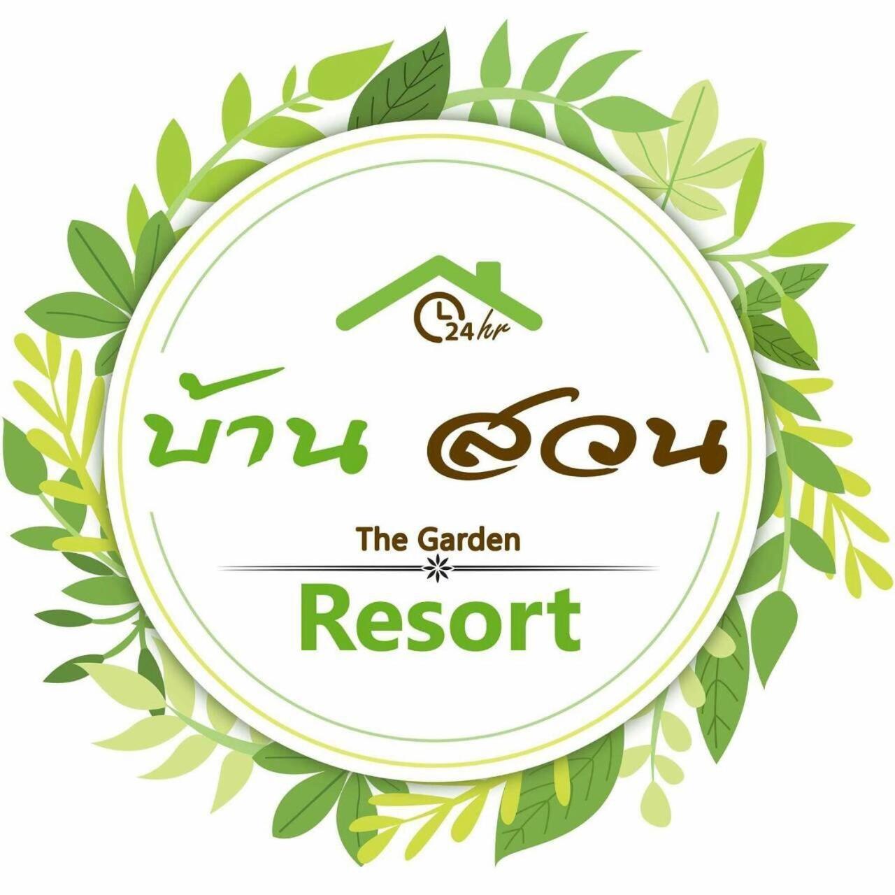 Baansuan Resort Don Sak Dış mekan fotoğraf